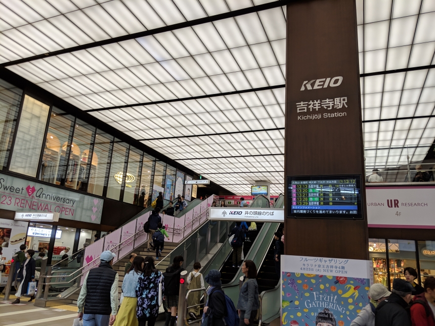 アクセスガイド 吉祥寺駅公園口から徒歩30秒 会計 税金 相続のことなら 相澤豪税理士事務所 行政書士事務所 トータルタックスサービス株式会社